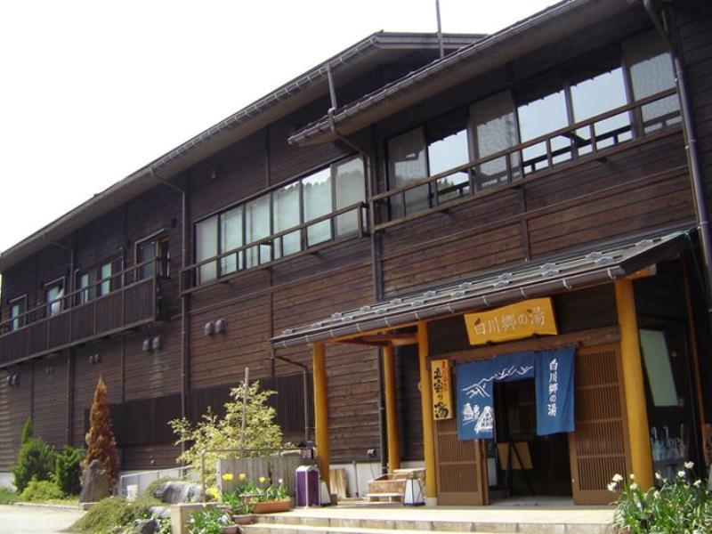 天然温泉白川郷の湯 Hotel Shirakawa  Exterior photo