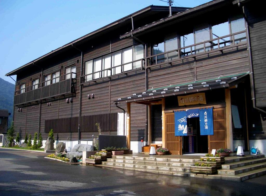 天然温泉白川郷の湯 Hotel Shirakawa  Exterior photo